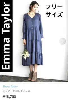 【最終価格】Emma Taylor 秋色 長袖　 シャツワンピース