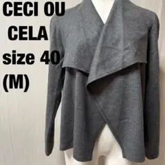 【0041】CECI OU CELA ウール100% drapeカーディガン グ