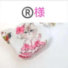 《専用です♡》8月
