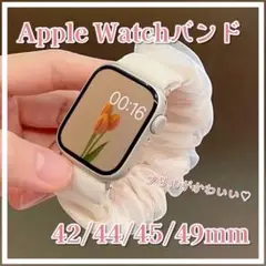 Apple Watch バンド ベルト かわいい シュシュ フリル