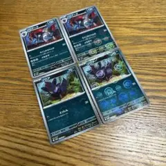 【4枚セット】ゾロア　C、ゾロアーク、進化ライン、モンスターボールミラー