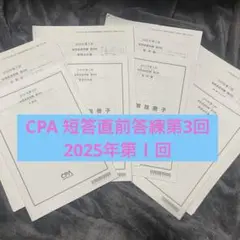 Item thumbnail for item 604b9d79-223b-4a20-8b54-1a52268fcacc