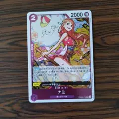 ナミ R　ワンピースカードゲーム