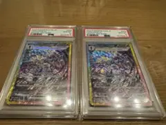 Item thumbnail for item 1f85e616-433f-4253-8fa6-14a2fe73584e