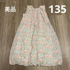 美品　リバティ風生地　バルーンワンピース　ベッツィ　リバティ