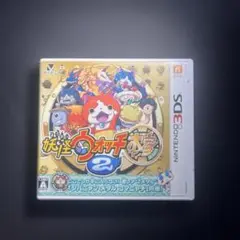 妖怪ウォッチ2 本家 ニンテンドー3DS