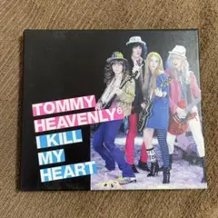 I KILL MY HEART 初回限定盤 DVD付き
