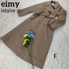 人気✨ eimy istoirs ロングコート Aライン ベルト 毛100%