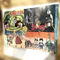 Item thumbnail for item 98c00533-bfc8-4105-b316-c68045ae70c1