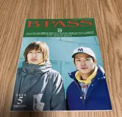 BPASS ビーパス　2000年5月　No.229 バックステージ•パス