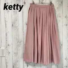 【ketty】ケティ　ロングフレアスカート　プリーツ　ピンク　M