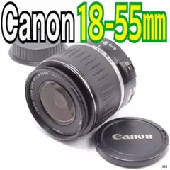 ✨入門レンズ ✨キヤノン Canon EF-S 18-55mm