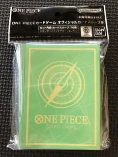 バンダイ ワンピース スリーブ スタンダードミントグリーン&レモン 複数在庫あり