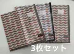 新品未使用品　マリクレール　紳士　メンズ　ハンカチ　3枚セット