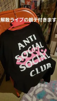 2025年最新】anti social social club bishの人気アイテム