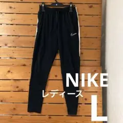 ナイキNike ブラックジャージパンツレディースL