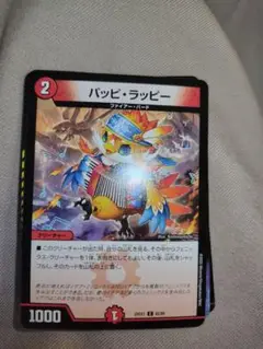 デュエルマスターズ カードセット