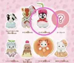 シルバニアファミリー キラキラくじ　G賞