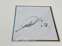 フロンターレの色紙