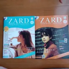 ＺＡＲＤプレミアムディスクコレクション創刊号・２号のセット