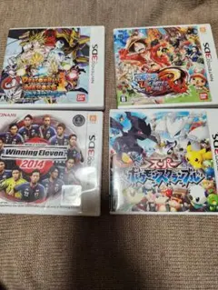 3DSソフト４点
