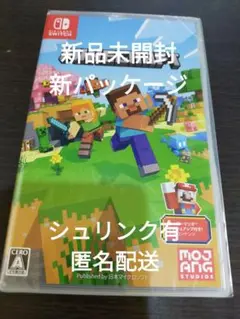 【新品未開封】マインクラフト Minecraft Nintendo Switch