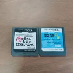 脳を鍛える 大人のDSトレーニング & 数独DS セット
