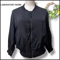 LABORATORY WORK アウター ボンバー ジャケット ジップアップ M