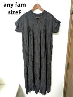 美品　any fam エニィファム黒いシャツワンピース 半袖　F