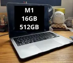 MacBook air m1 512GB 16GB