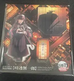 劇場版　鬼滅の刃　映画　無限城編　時透無一郎　描き下ろし　アクリルスタンド
