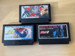 北斗の拳 シリーズ ファミコンソフト 3本まとめ