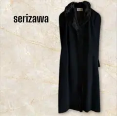 ＊serizawa セリザワ＊ロングコート アウター カシミヤ混 日本製