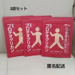 週末限定値下げ!やわた プロテオグリカン 3袋セット