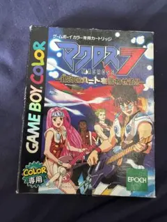 2025年最新】GB マクロス7の人気アイテム - メルカリ
