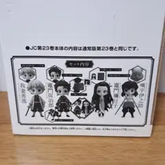 【新品未開封】鬼滅の刃　フィギュア　Qposket 　23巻同梱版