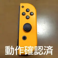 Nintendo Switch Joy-Con (R)ネオンオレンジ