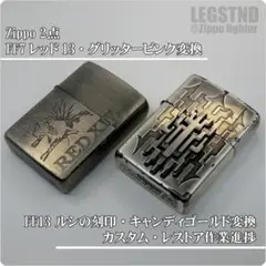 未使用 FF7 ティファ・ロックハート ZIPPO ジッポー ライター 限定品 未使用 FF7 ティファ・ロックハート ZIPPO ジッポー ライター 限定品