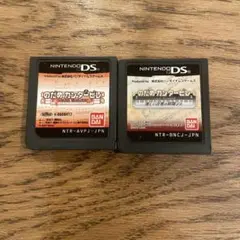 のだめカンタービレ ニンテンドーDS ゲーム 2本セット