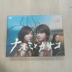 2025年最新】ナオミとカナコ dvdの人気アイテム - メルカリ