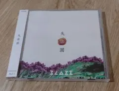 BLAZE【失楽園】