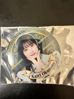 AKB48奥本カイリ 缶バッジ（2025春コン）