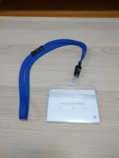 首掛けネームホルダー