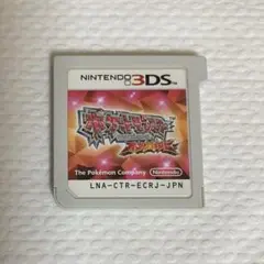 ポケットモンスター オメガルビー