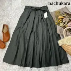 新品 ナチュラン ナチュカラ フレアスカート タックスカート グレー フリー