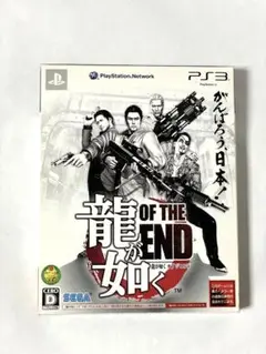 PS3用ソフト 『龍が如くOF THE ENDがんばろう日本!パッケージ』