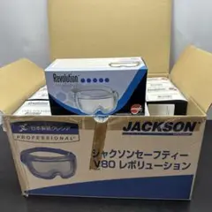 ジャクソンセーフティ　V80 レボリューション　12個