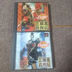 （動作未確認）三國志孔明伝 Macintosh版 三國志孔明伝 GBA版 #56 エンディング 【IF 諸葛亮 関羽 龐統