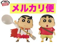 映画クレヨンしんちゃん 超華麗！灼熱のカスカベダンサーズ ２種セット