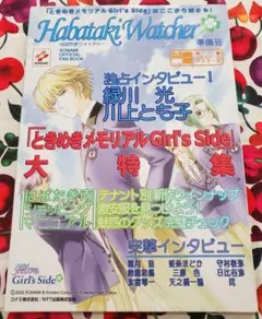 Item thumbnail for item defbe397-c4b5-4b29-990f-b1aafee5b6d3